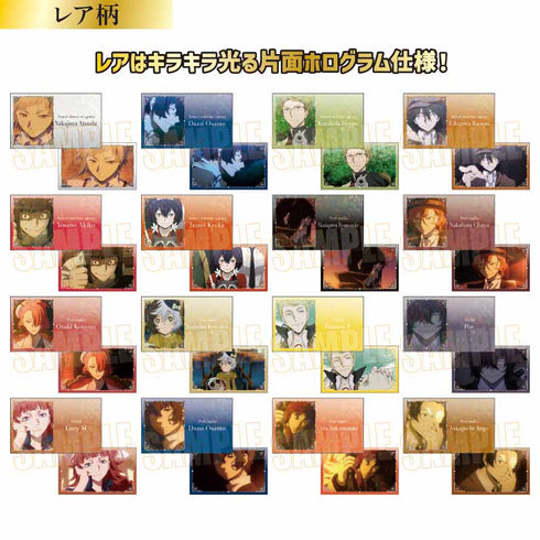 『文豪ストレイドッグス』コレクションカード /第2シーズン【BOX】